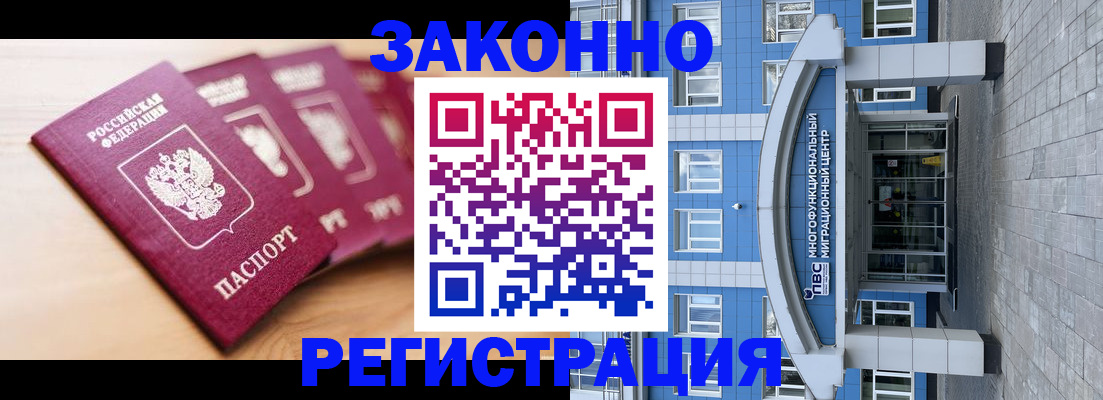 регистрация для школы в Острове